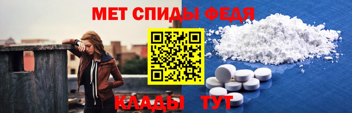 Комсомольск-на-Амуре  Амфетамин 98%  Вход с VPN 