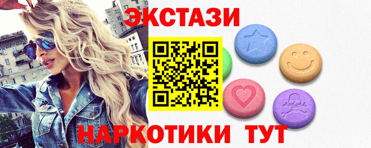 Комсомольск-на-Амуре  Экстази бентли  ЭКСТАЗИ mix  Вход с VPN 