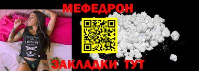 кокаин перу Бугуруслан