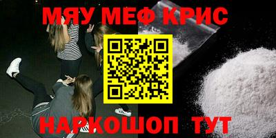 кокаин перу Бугуруслан