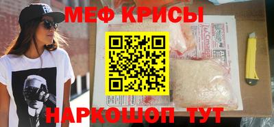 кокаин перу Бугуруслан