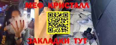 метамфетамин Будённовск
