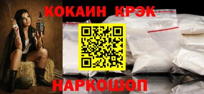 кокаин перу Бугуруслан