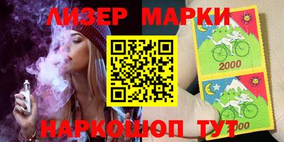 метамфетамин Будённовск
