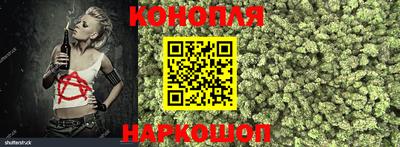 метамфетамин Будённовск