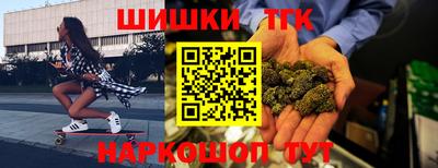 метамфетамин Будённовск