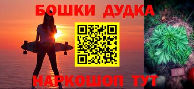 кокаин перу Бугуруслан