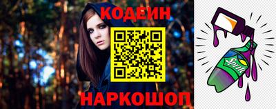кокаин перу Бугуруслан