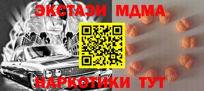 кокаин перу Бугуруслан