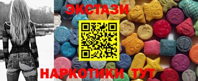 кокаин перу Бугуруслан