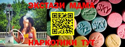 метамфетамин Будённовск