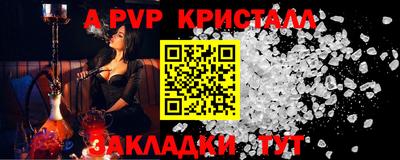 метамфетамин Будённовск