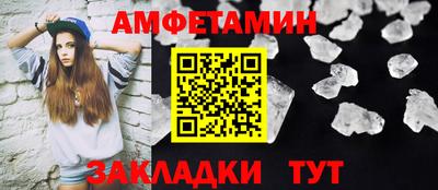 метамфетамин Будённовск