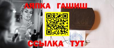 метамфетамин Будённовск