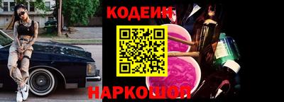 метамфетамин Будённовск
