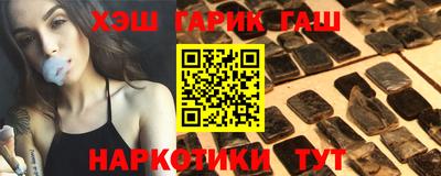 кокаин перу Бугуруслан
