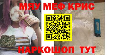 метамфетамин Будённовск