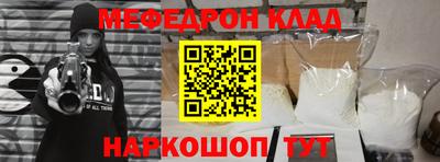 метамфетамин Будённовск