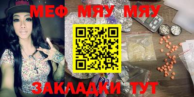 кокаин перу Бугуруслан