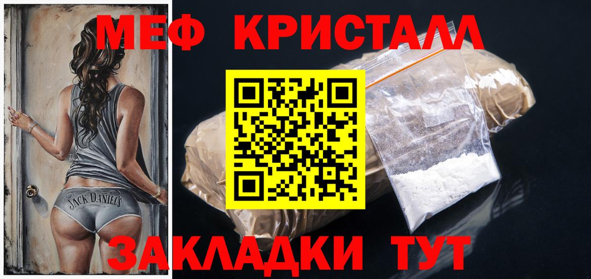 Меф  Комсомольск-на-Амуре