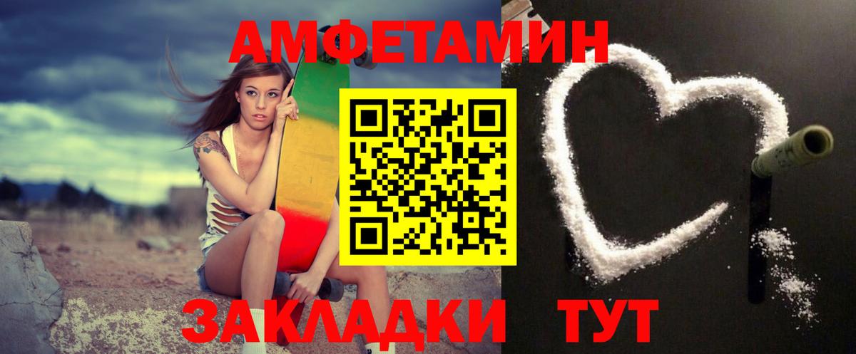Комсомольск-на-Амуре  МЕТАМФЕТАМИН витя  МЕТАМФЕТАМИН витя  Метамфетамин  Вход с VPN 